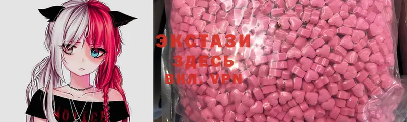 ЭКСТАЗИ 280 MDMA  Петровск 