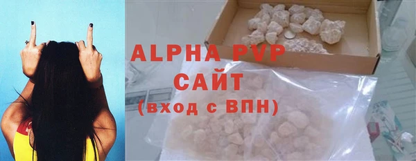 ALPHA PVP Беломорск