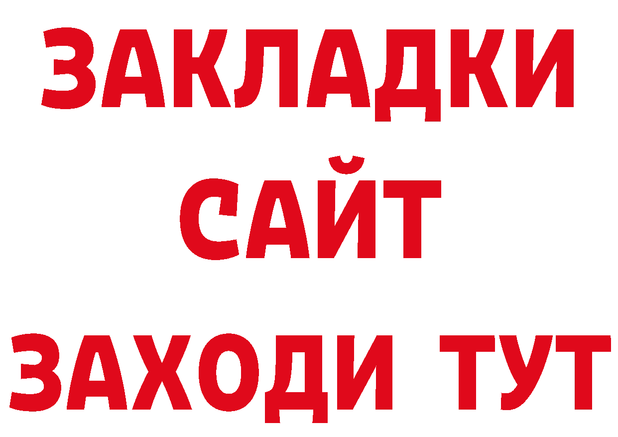 Героин афганец зеркало сайты даркнета mega Петровск