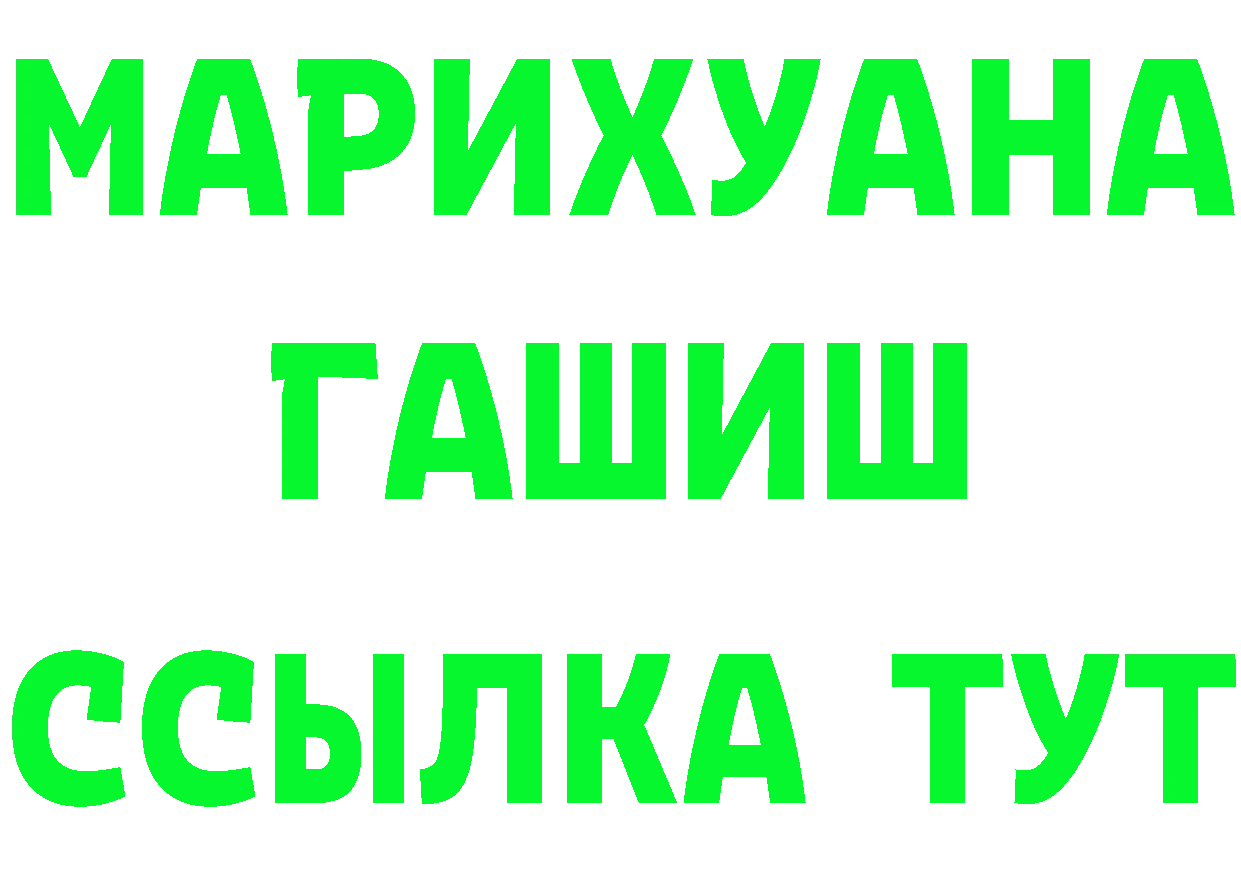 БУТИРАТ Butirat ССЫЛКА это гидра Петровск