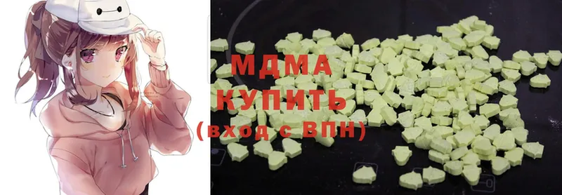 что такое наркотик  Петровск  мега ТОР  MDMA кристаллы 